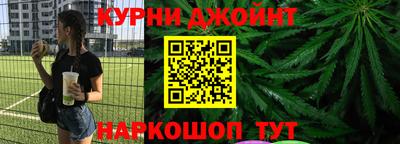 кокаин Кунгур