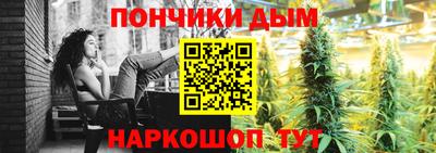 бутират Балаково