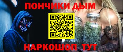 бутират Балаково