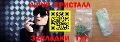 амф Кулебаки