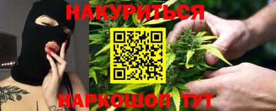 дистиллят марихуана Кумертау
