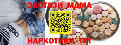 кокаин Кунгур
