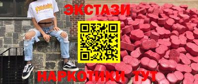 кокаин Кунгур