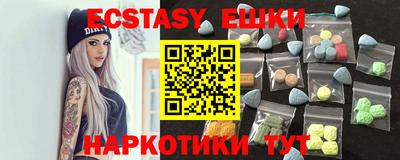 MDMA Premium VHQ Моздок