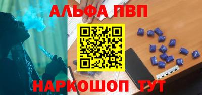 бутират Балаково