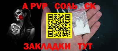 бутират Балаково