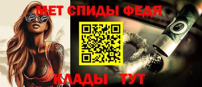 бутират Балаково