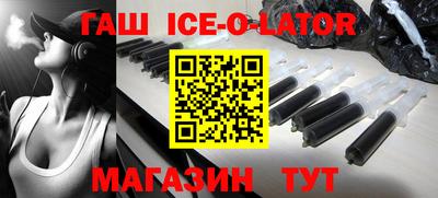 бутират Балаково