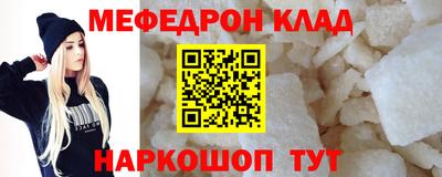 дистиллят марихуана Кумертау