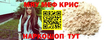 кокаин Кунгур