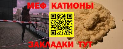 кокаин Кунгур
