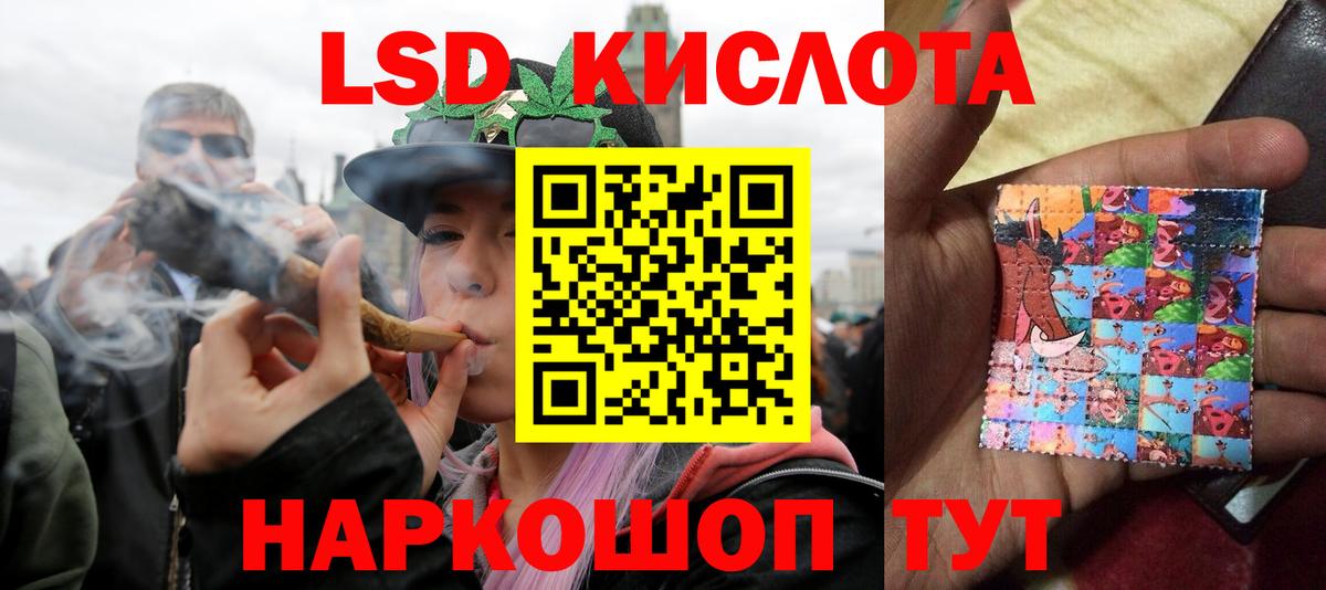 Южноуральск  ЛСД экстази ecstasy  мега зеркало  LSD-25 экстази  Лсд 25 экстази кислота  Вход с VPN 