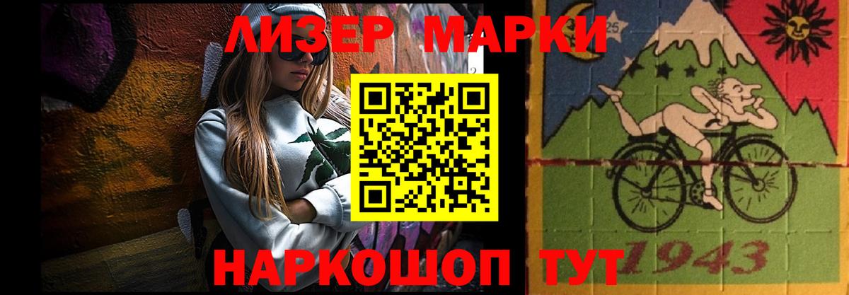 LSD-25 экстази ecstasy  Лсд 25 экстази ecstasy  ЛСД экстази  Южноуральск 