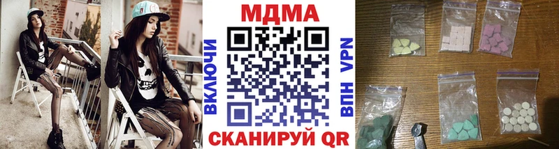МДМА crystal  где можно купить   ссылка на мегу ссылки  Южноуральск 