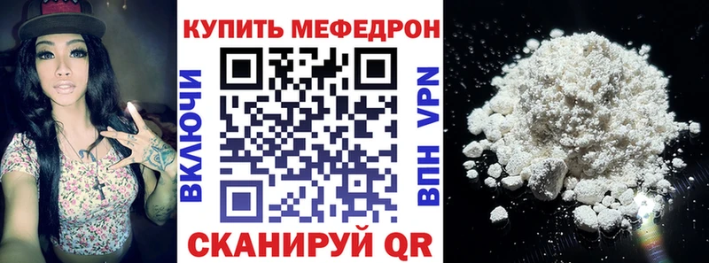 цены   Южноуральск  Меф мяу мяу 