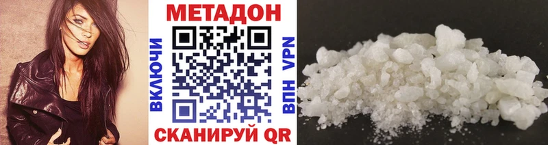 hydra ССЫЛКА  Южноуральск  Метадон белоснежный 