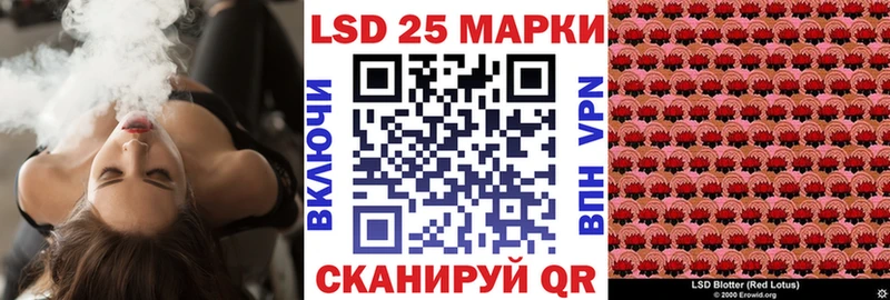 как найти закладки  Южноуральск  Марки 25I-NBOMe 1,5мг 
