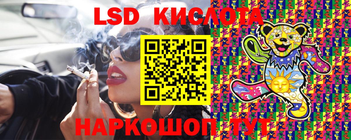 Марки N-bome  Южноуральск  Марки 25I-NBOMe 1,8мг 