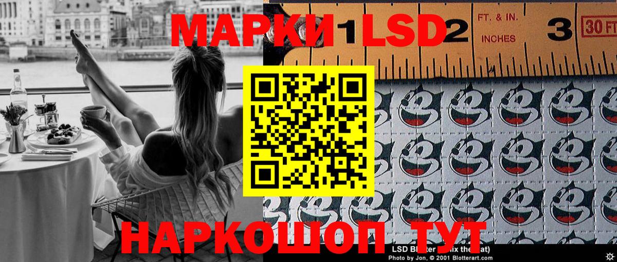 Южноуральск  Марки NBOMe 1500мкг  Вход с VPN 