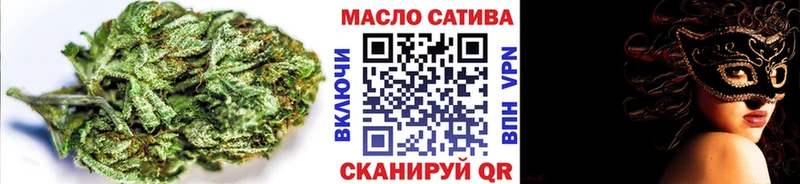 ТГК гашишное масло  Южноуральск 