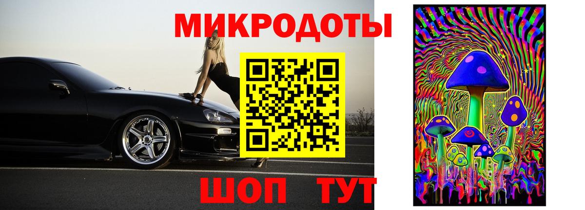 Галлюциногенные грибы мухоморы Южноуральск