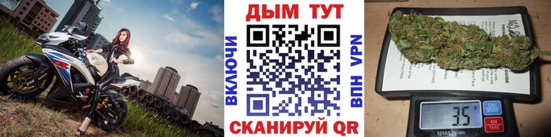 наркошоп Южноуральск мега зеркало Канабис семена