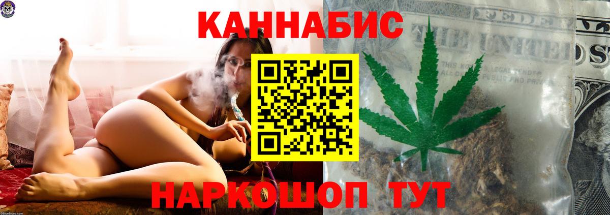 Бошки марихуана SATIVA & INDICA  Бошки Шишки гибрид  Южноуральск  Вход с VPN 